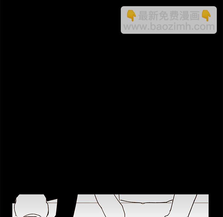 《异常气候》第 77 话 第11页