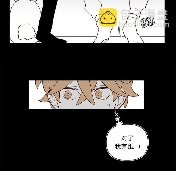 《异常气候》第 77 话 第12页