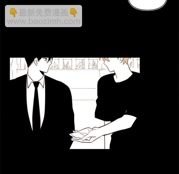 《异常气候》第 77 话 第14页