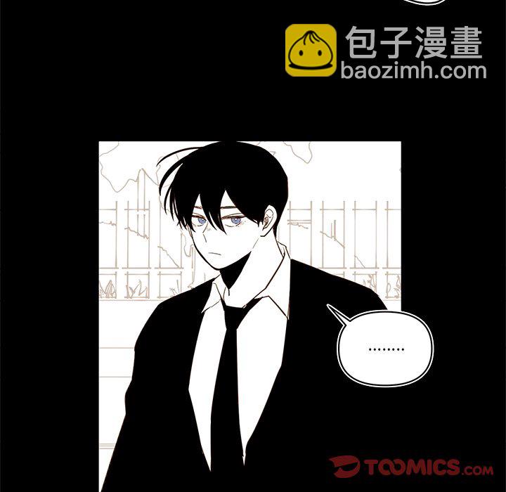 《异常气候》第 77 话 第21页