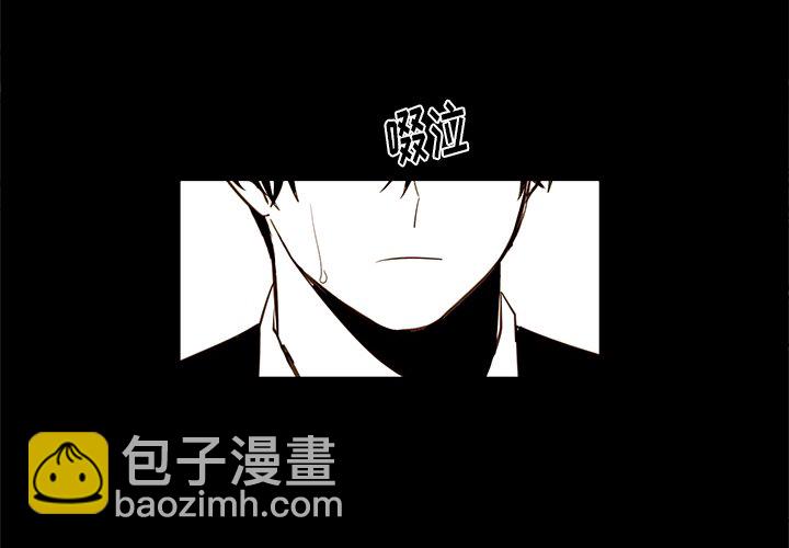 《异常气候》第 77 话 第4页