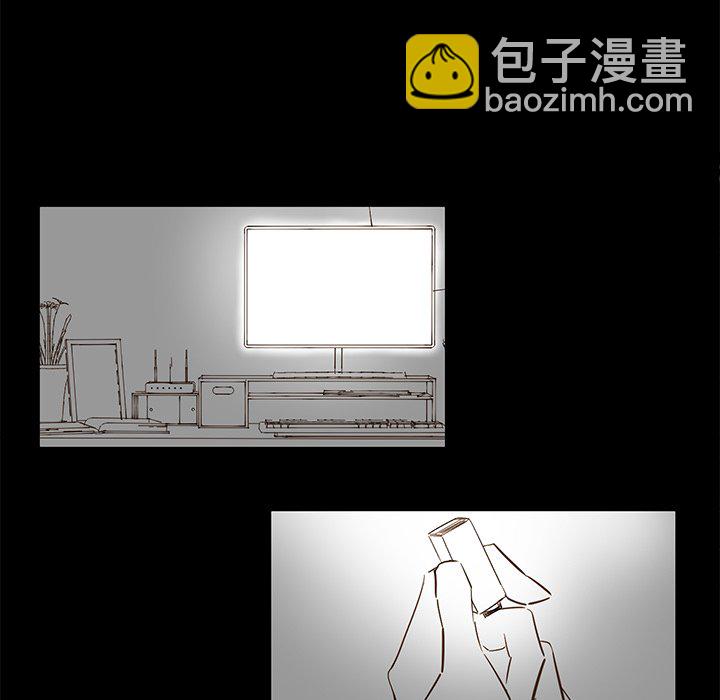 《异常气候》第 79 话 第21页