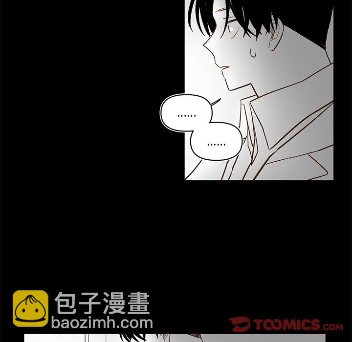 《异常气候》第 79 话 第34页