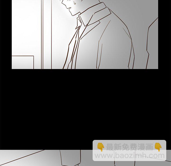 《异常气候》第 79 话 第35页