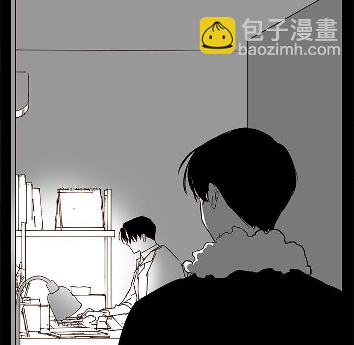 《异常气候》第 79 话 第39页