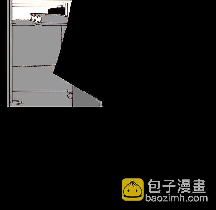 《异常气候》第 79 话 第40页