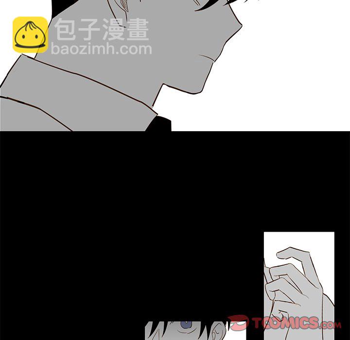 《异常气候》第 78 话 第22页