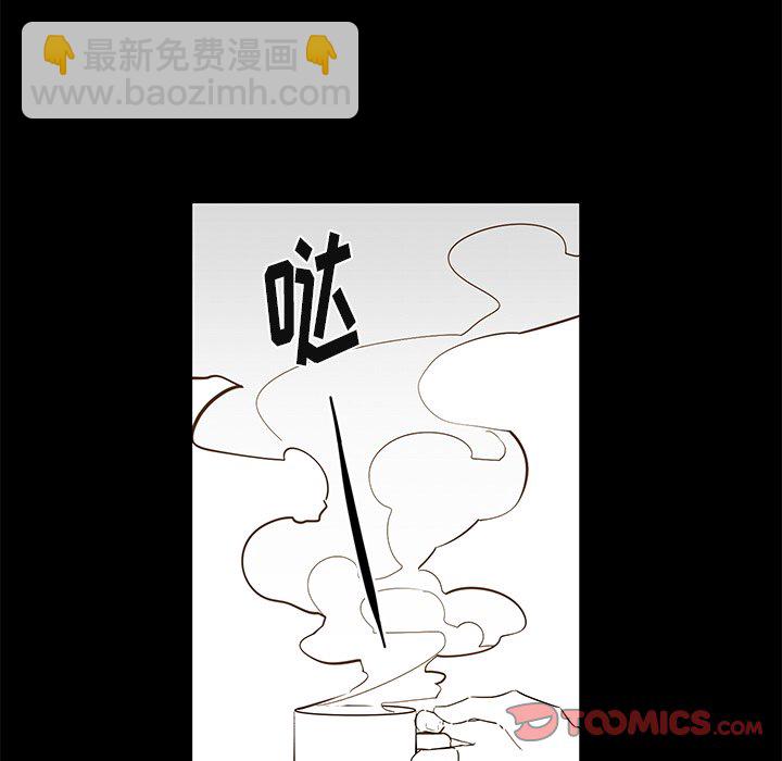 《异常气候》第 78 话 第25页
