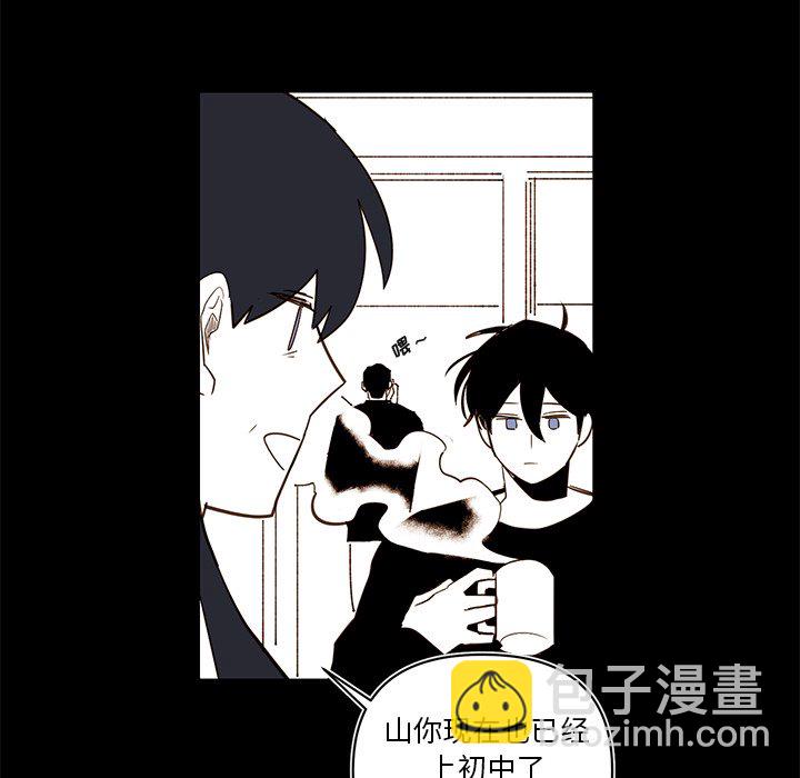 《异常气候》第 78 话 第30页