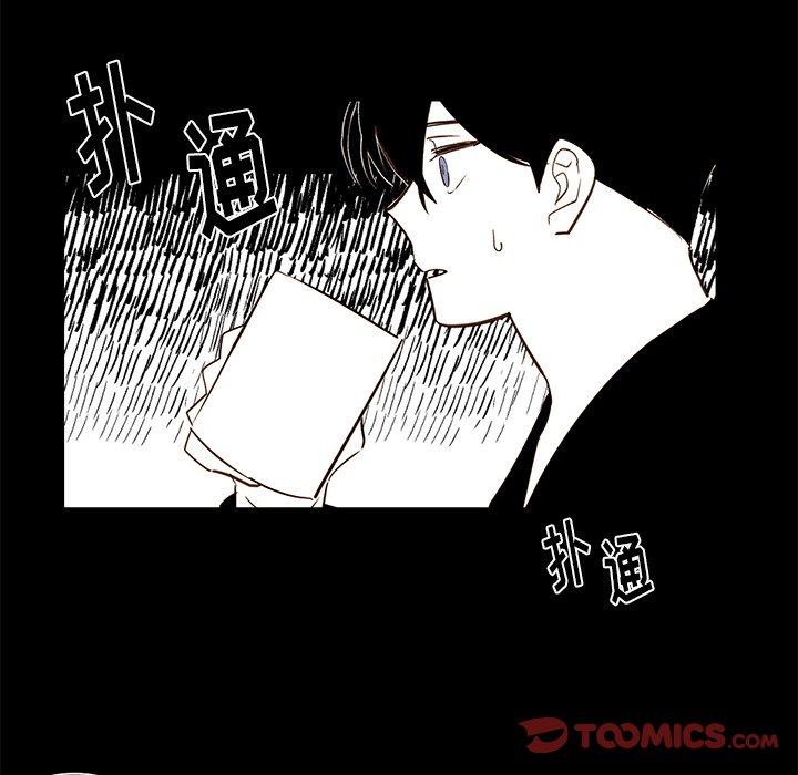 《异常气候》第 78 话 第40页
