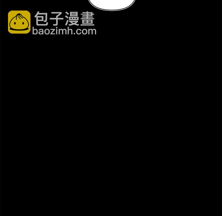 《异常气候》第 78 话 第47页