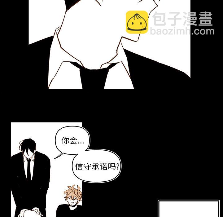 《异常气候》第 80 话 第36页