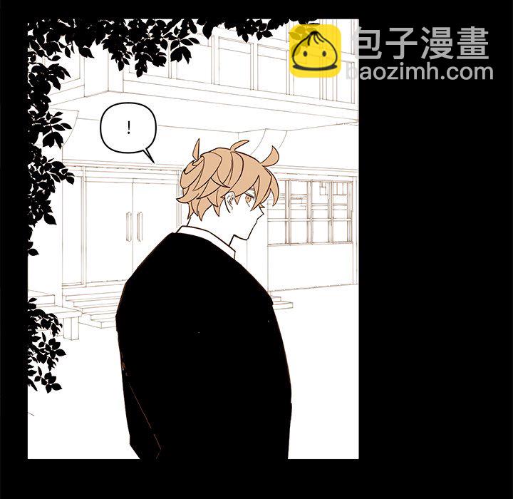 《异常气候》第 80 话 第43页