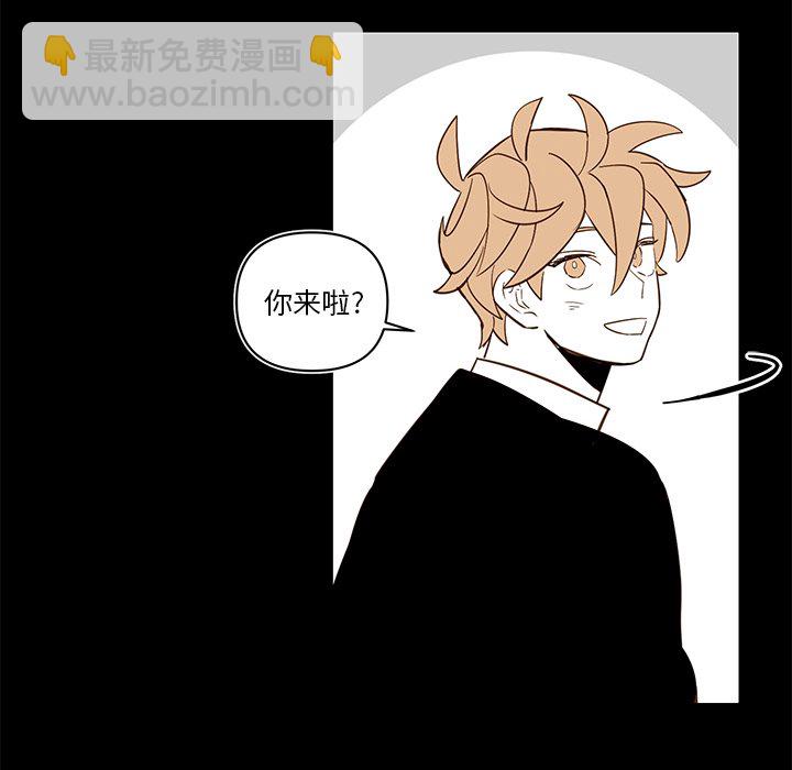 《异常气候》第 80 话 第44页