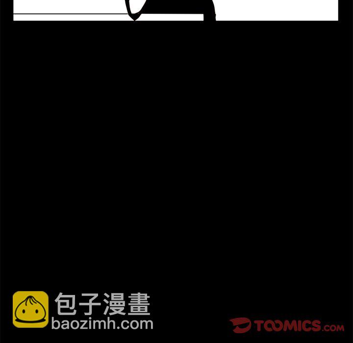 《异常气候》第 80 话 第6页