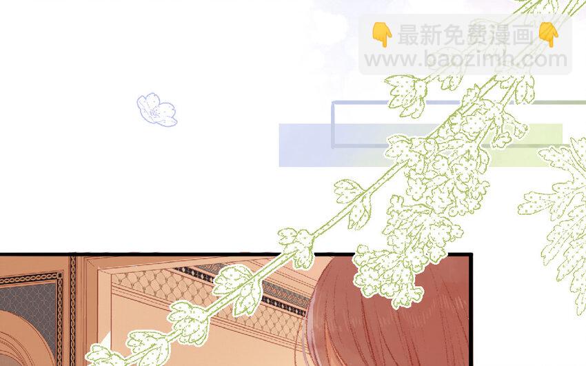 《放牛王子与实习公主》4 第3话有钱真好 第19页