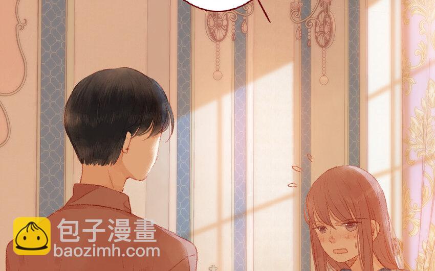 《放牛王子与实习公主》4 第3话有钱真好 第4页
