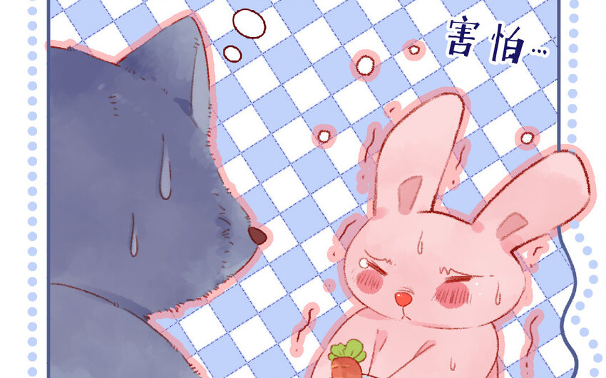《放牛王子与实习公主》4 第3话有钱真好 第9页