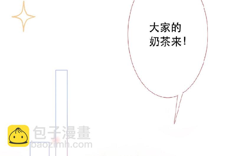 《放牛王子与实习公主》1 <新作预告> 第11页