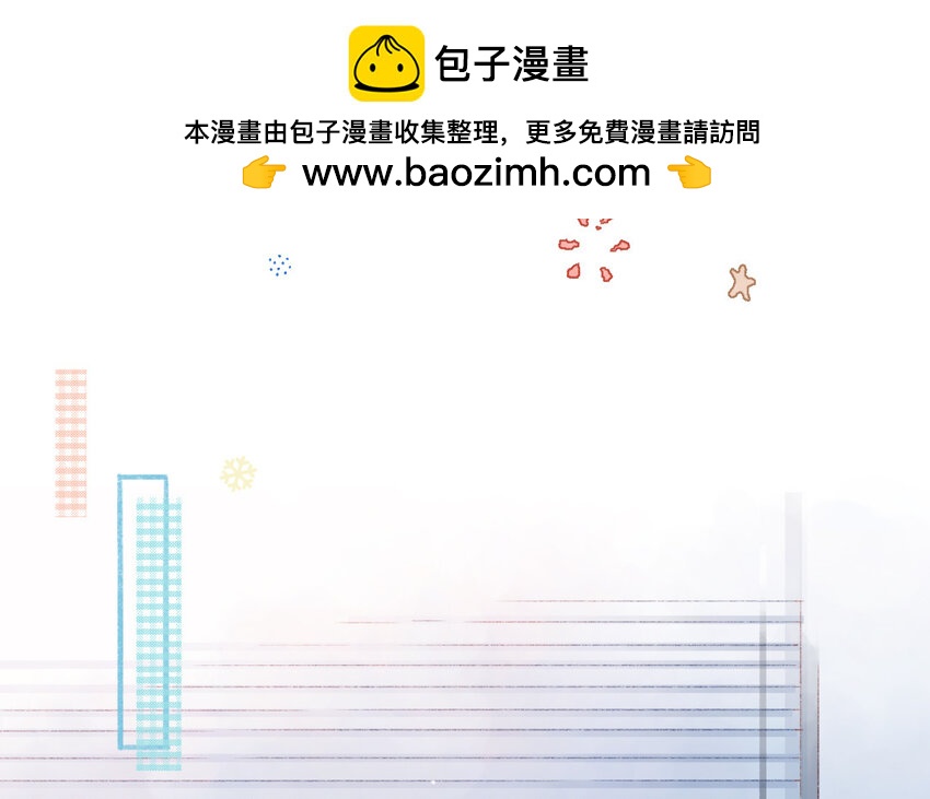 《放牛王子与实习公主》1 <新作预告> 第17页