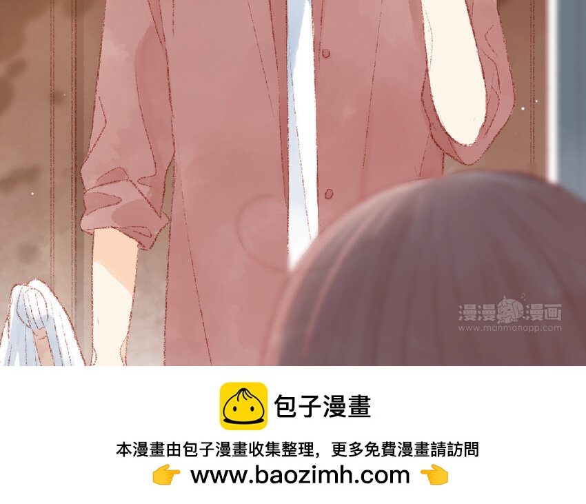 《放牛王子与实习公主》1 <新作预告> 第50页