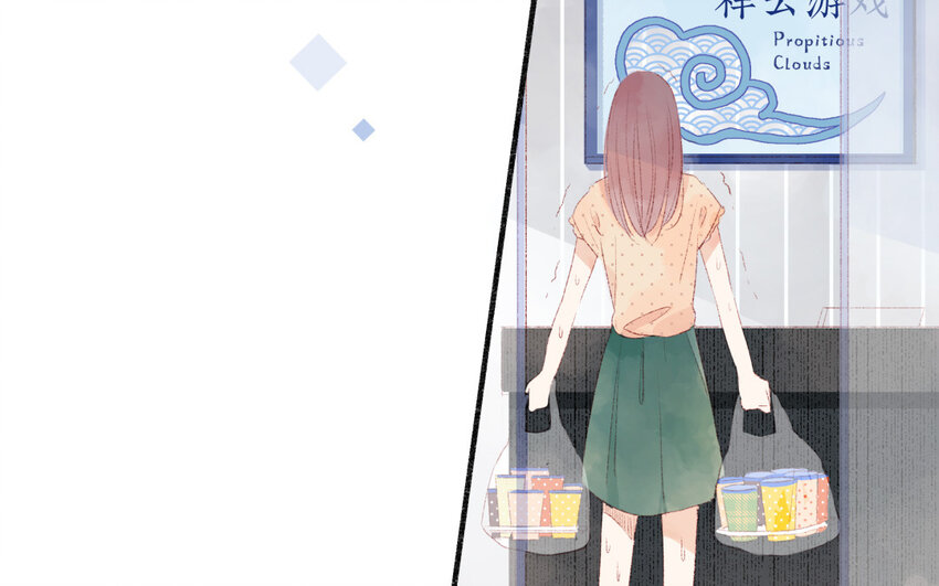 《放牛王子与实习公主》1 <新作预告> 第5页