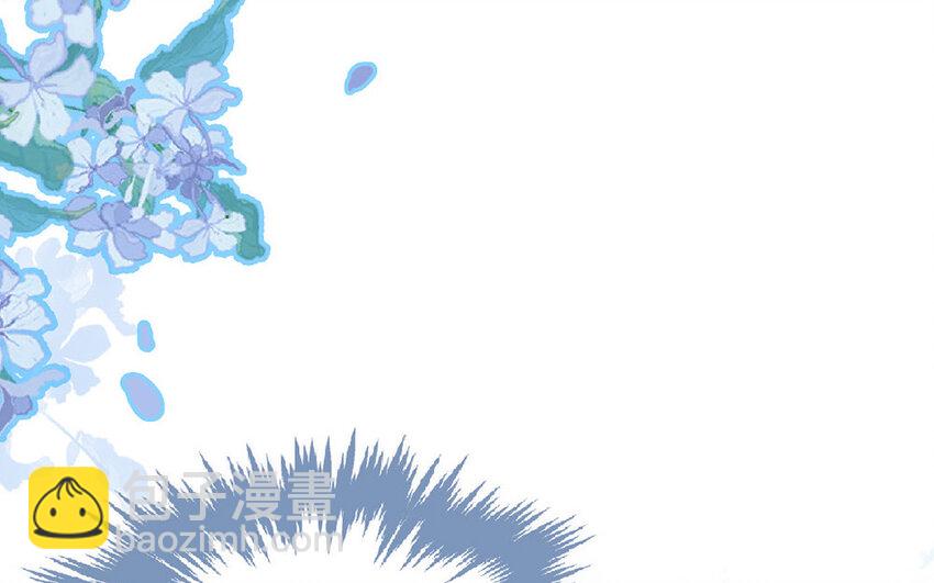 《放牛王子与实习公主》3 第2话老板打工 第7页