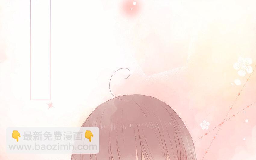 《放牛王子与实习公主》2 第1话放牛总裁 第13页