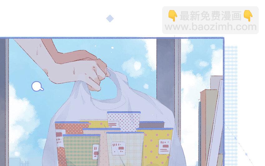 《放牛王子与实习公主》2 第1话放牛总裁 第7页