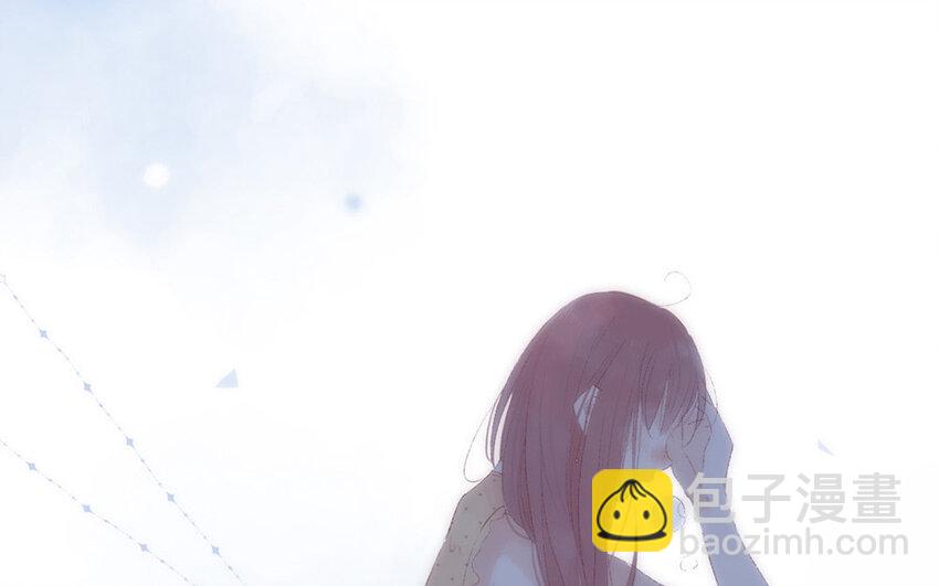 《放牛王子与实习公主》2 第1话放牛总裁 第9页