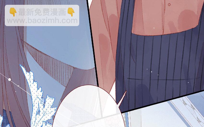 《放牛王子与实习公主》5 第4话他真温柔 第13页