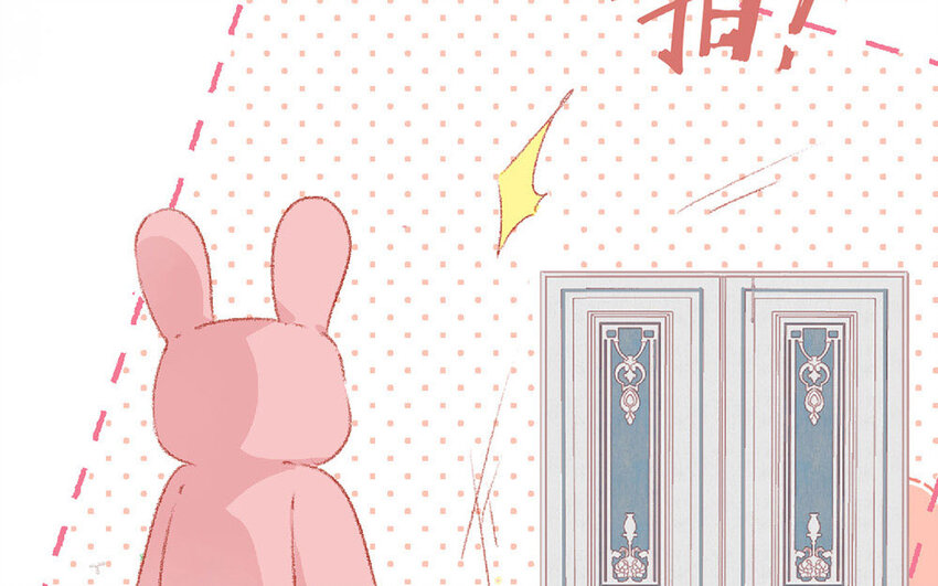 《放牛王子与实习公主》5 第4话他真温柔 第27页