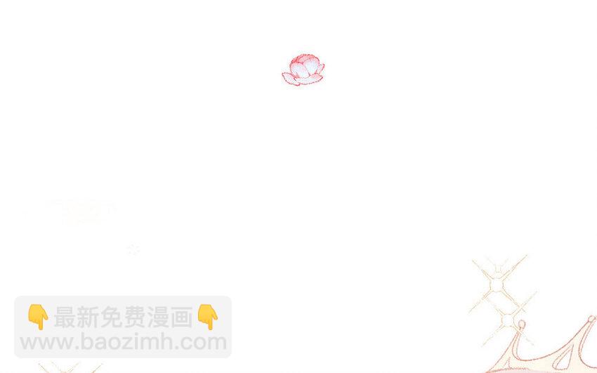 《放牛王子与实习公主》5 第4话他真温柔 第31页