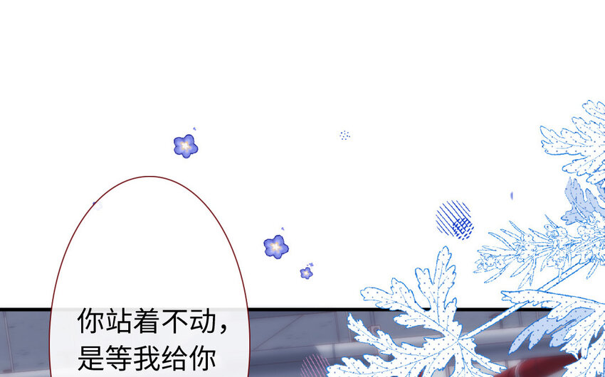 《放牛王子与实习公主》8 第7话顺路 第18页