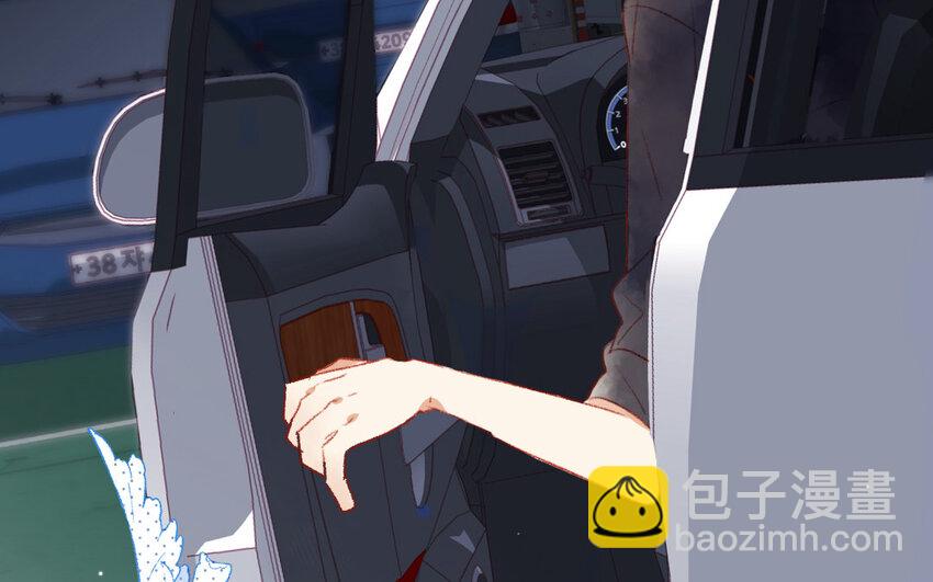 《放牛王子与实习公主》8 第7话顺路 第20页