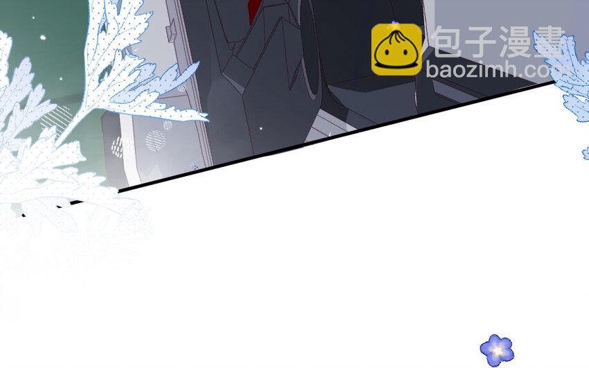 《放牛王子与实习公主》8 第7话顺路 第21页