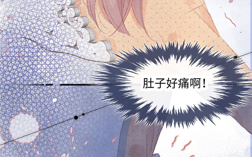 《放牛王子与实习公主》6 第5话女友体验卡 第10页
