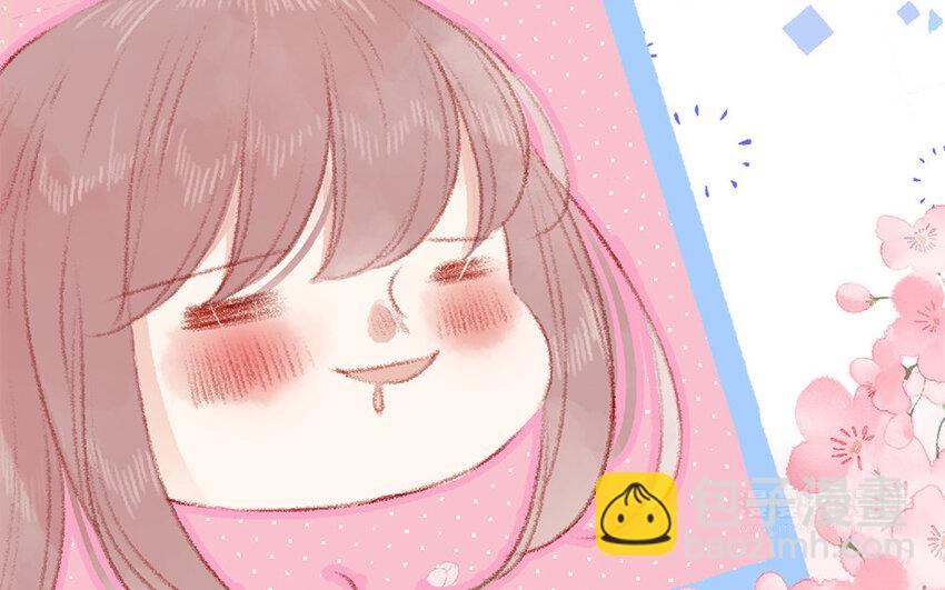《放牛王子与实习公主》6 第5话女友体验卡 第42页