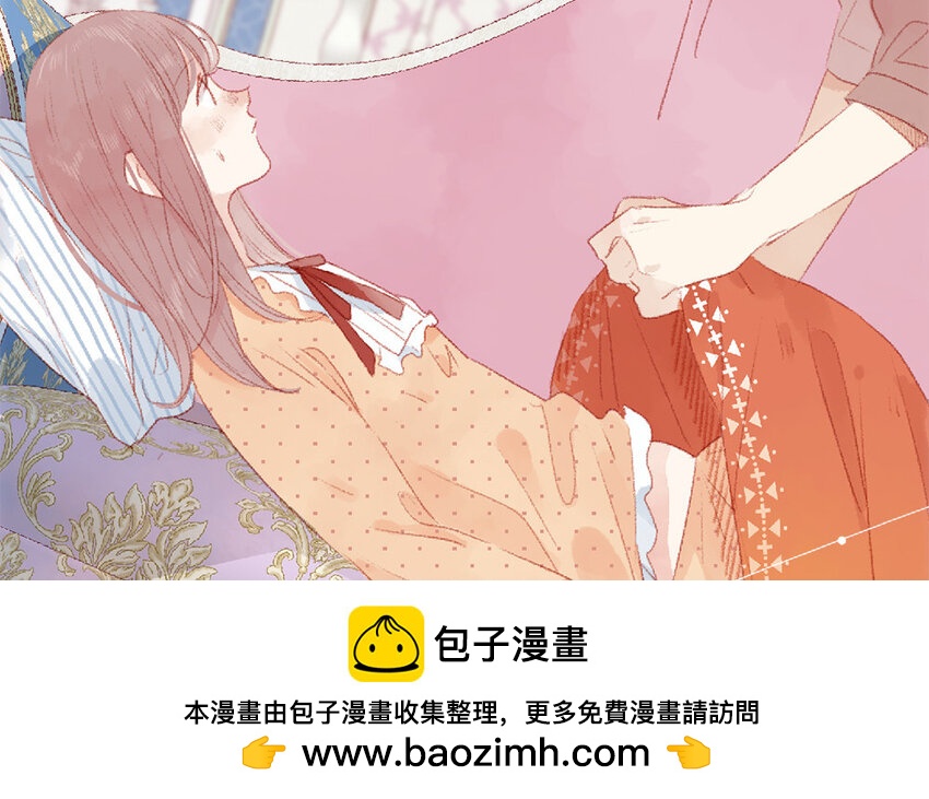 《放牛王子与实习公主》6 第5话女友体验卡 第50页