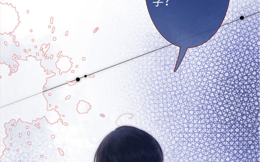 《放牛王子与实习公主》7 第6话因祸得福 第10页