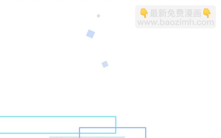 《放牛王子与实习公主》7 第6话因祸得福 第26页