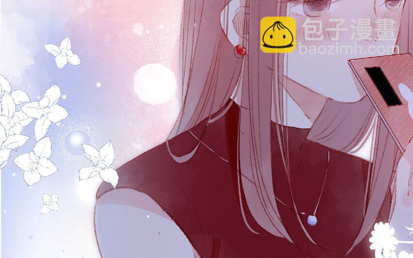 《放牛王子与实习公主》11 第10话三人 第13页