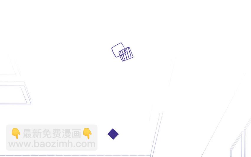 《放牛王子与实习公主》9 第8话包租婆 第28页