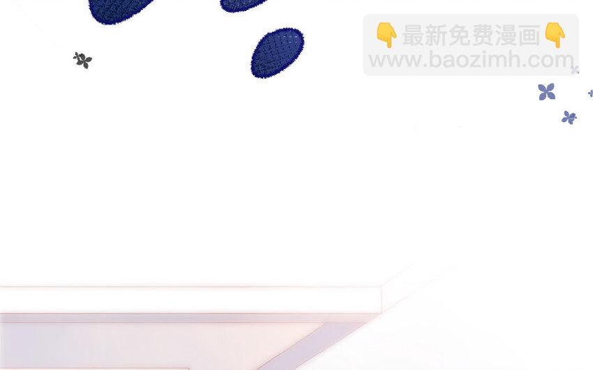《放牛王子与实习公主》13 第12话天使 第9页