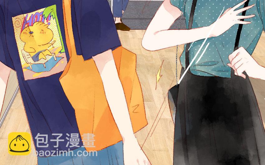 《放牛王子与实习公主》15 第14话真相 第36页