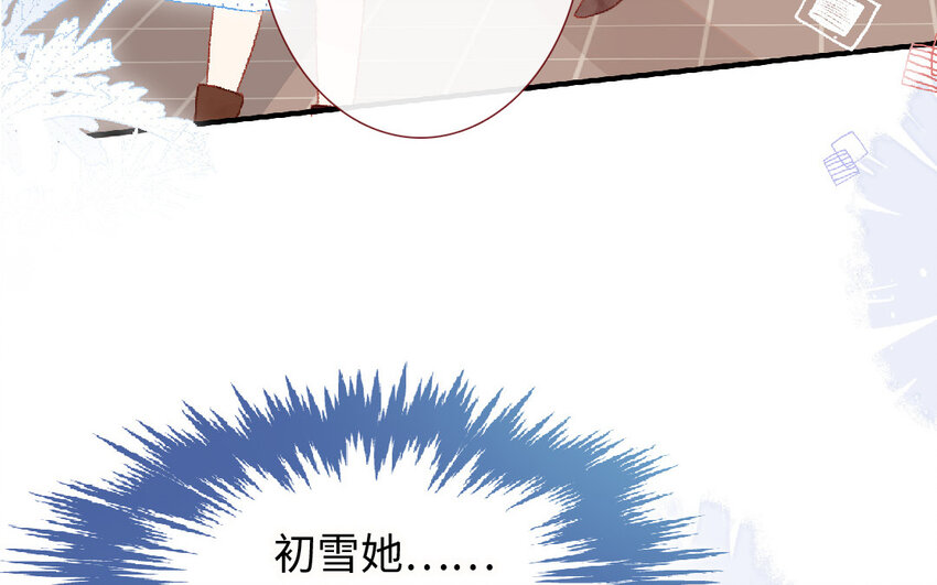 《放牛王子与实习公主》14 第13话和好 第31页