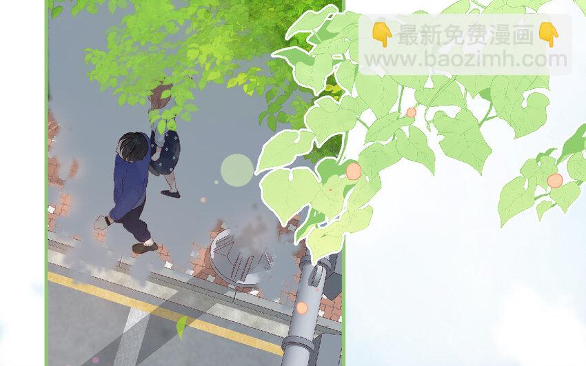 《放牛王子与实习公主》14 第13话和好 第4页