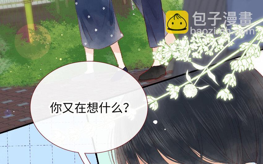 《放牛王子与实习公主》14 第13话和好 第8页