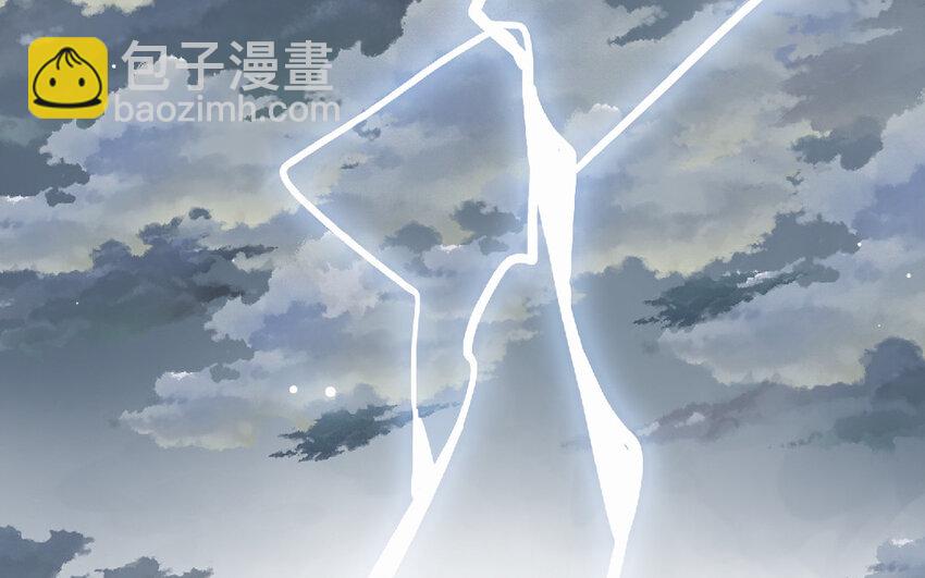 《放牛王子与实习公主》17 第16话识相 第31页