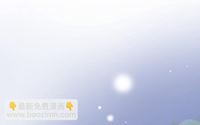 《放牛王子与实习公主》17 第16话识相 第47页